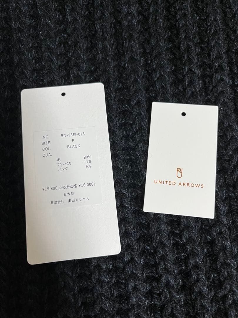 BATONER バトナー フリンジビッグ マフラー ブラック 黒