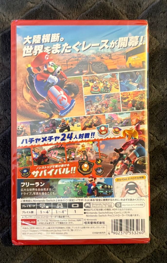 【新品未開封】マリオカートワールド　Switch2