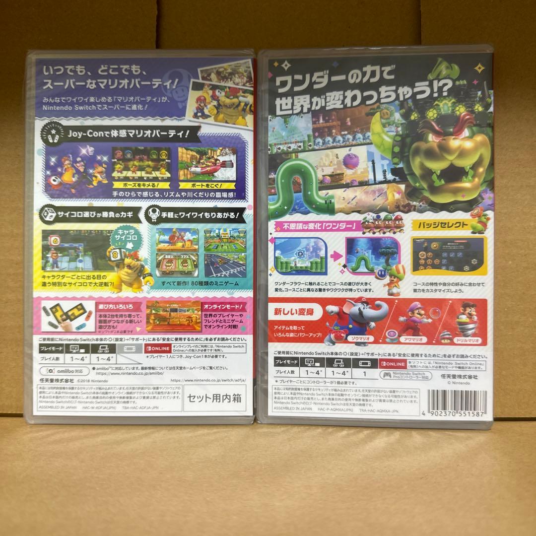 スーパーマリオパーティ＆スーパーマリオブラザーズ ワンダー 2本セット