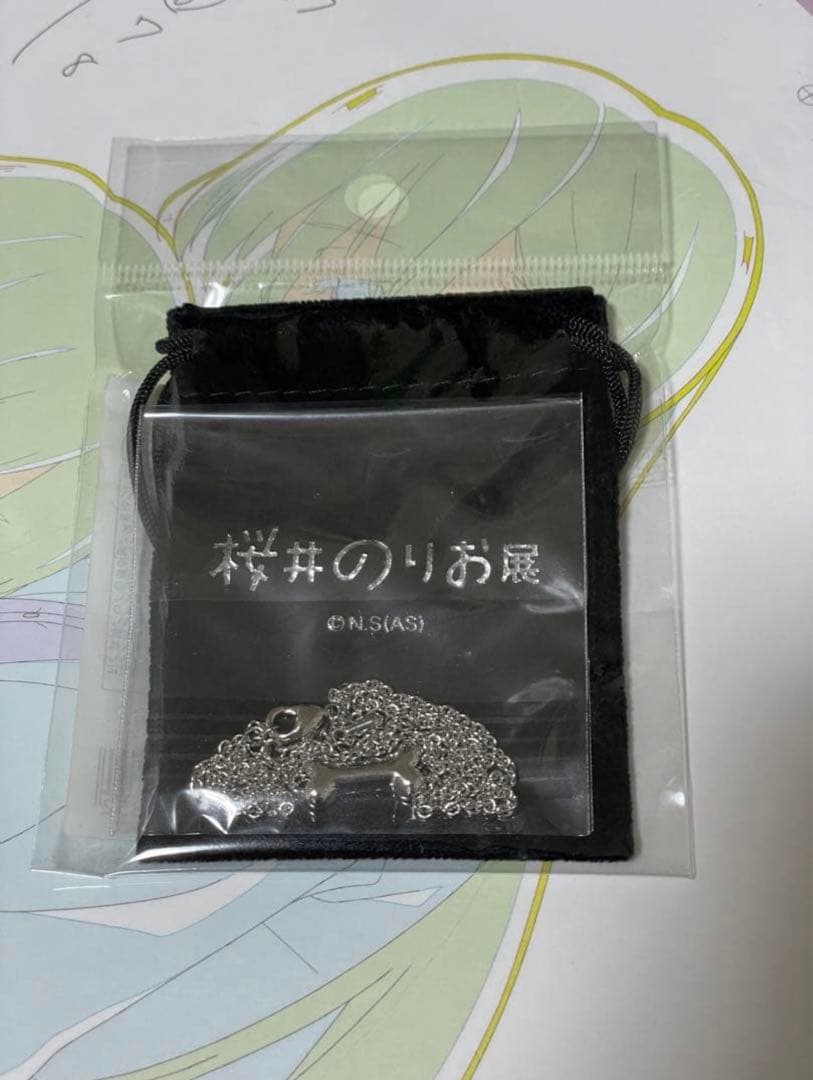 桜井のりお展 僕の心のヤバイやつ ブレスレット