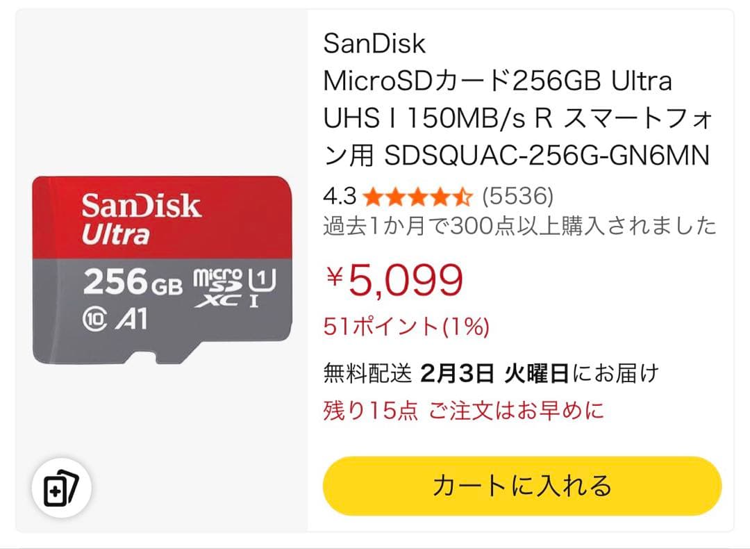 【5000円相当SDカード付】ニンテンドースイッチ ライト ハイラルエディション