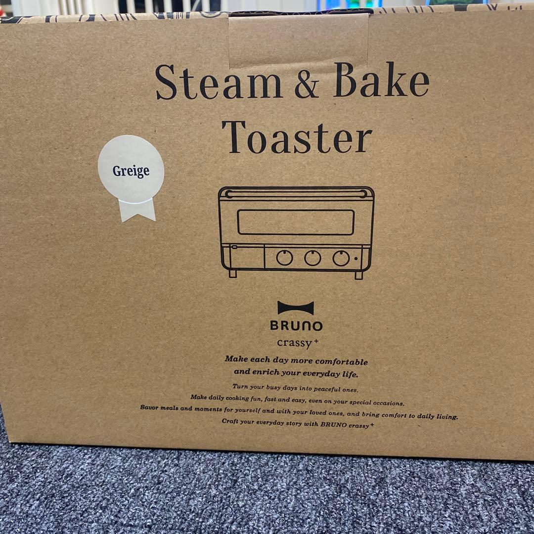 BRUNO スチーム＆ベイクトースター グレージュ BOE067-GRG