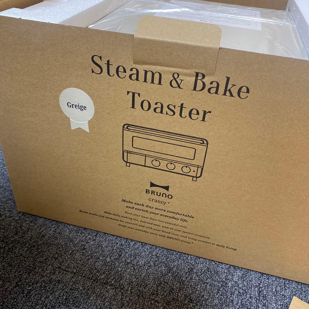 BRUNO スチーム＆ベイクトースター グレージュ BOE067-GRG