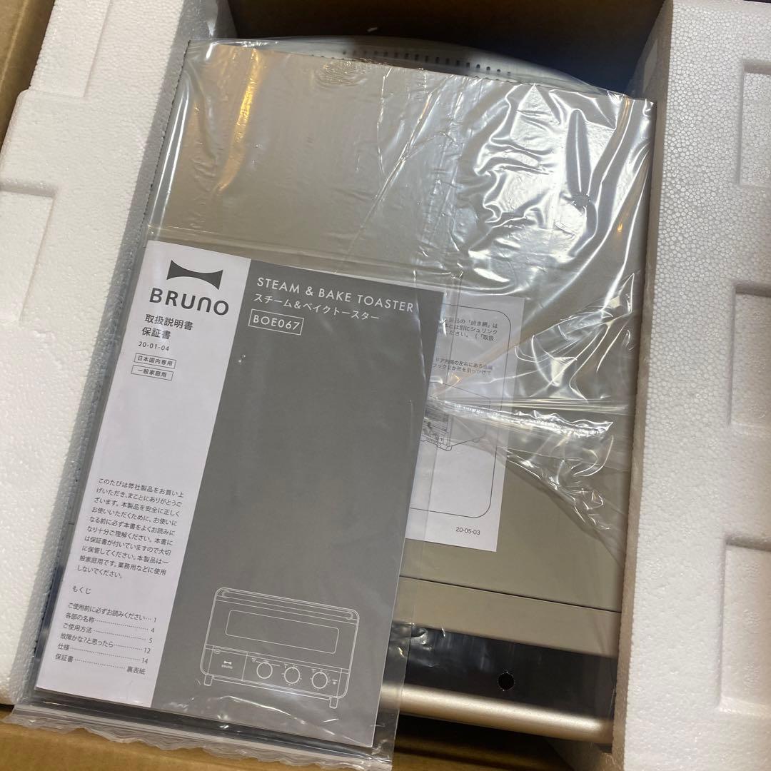 BRUNO スチーム＆ベイクトースター グレージュ BOE067-GRG