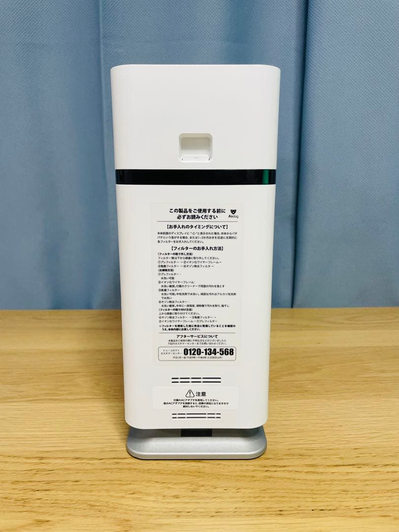 美品　Airdog エアドッグ X1D 高性能空気清浄機 2024年製