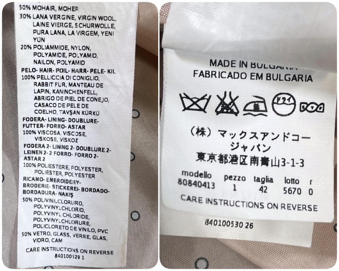 極美品✨ MAX&Co. マックスマーラ モヘヤ混 ノーカラーコート バイカラー