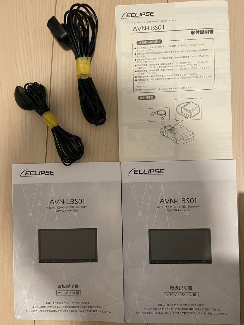 きな粉 ナビ AVN-LBS01 bluetooth 7型WVGA