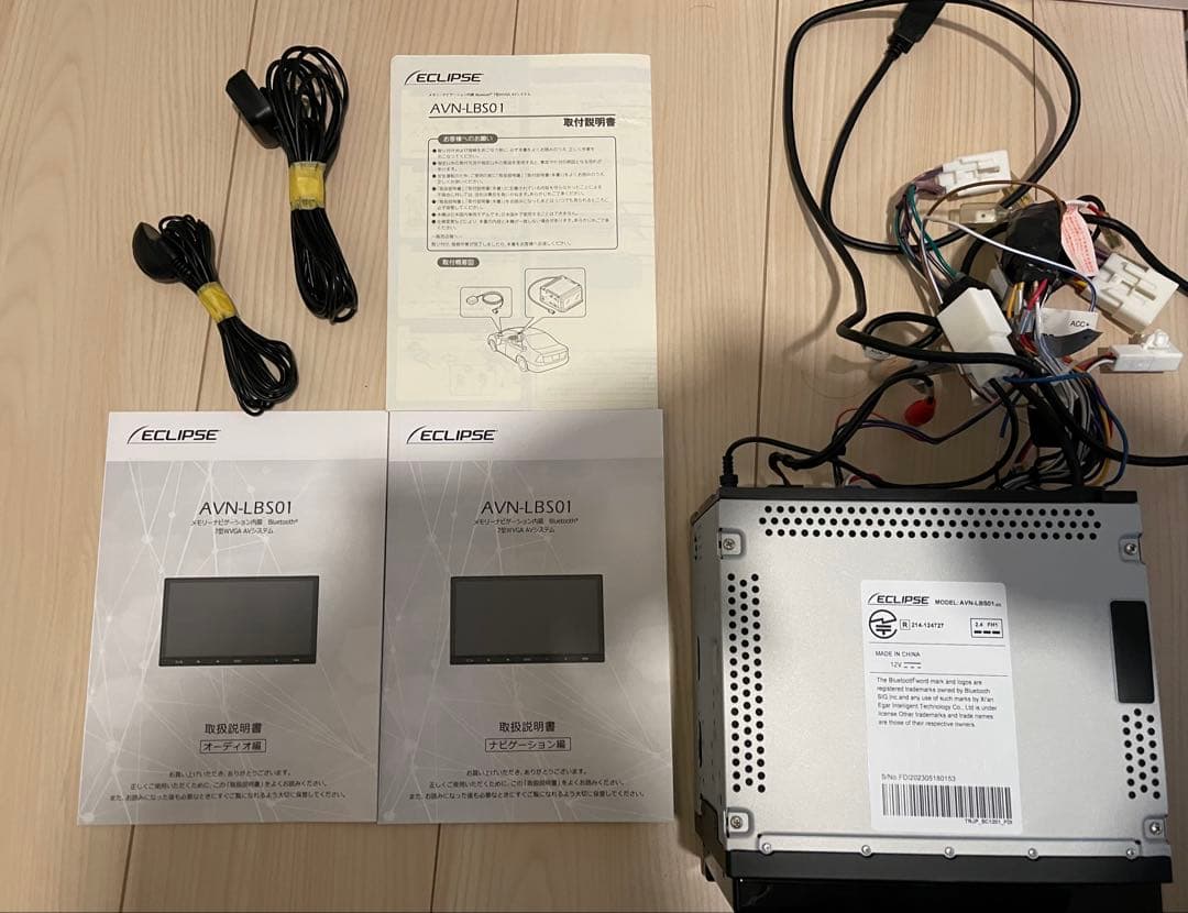 きな粉 ナビ AVN-LBS01 bluetooth 7型WVGA