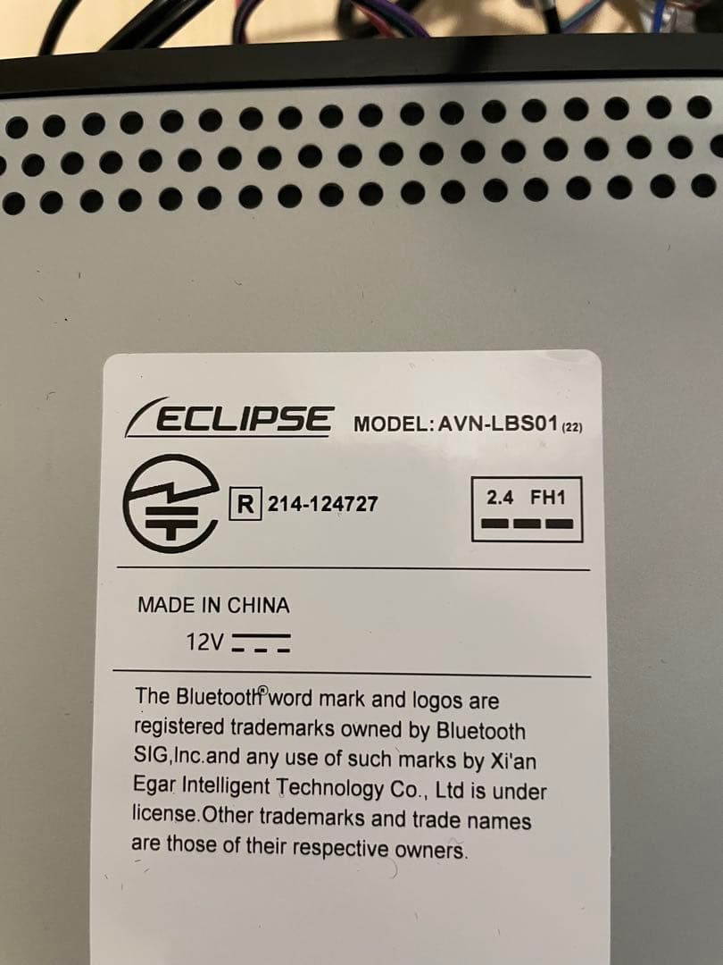 きな粉 ナビ AVN-LBS01 bluetooth 7型WVGA