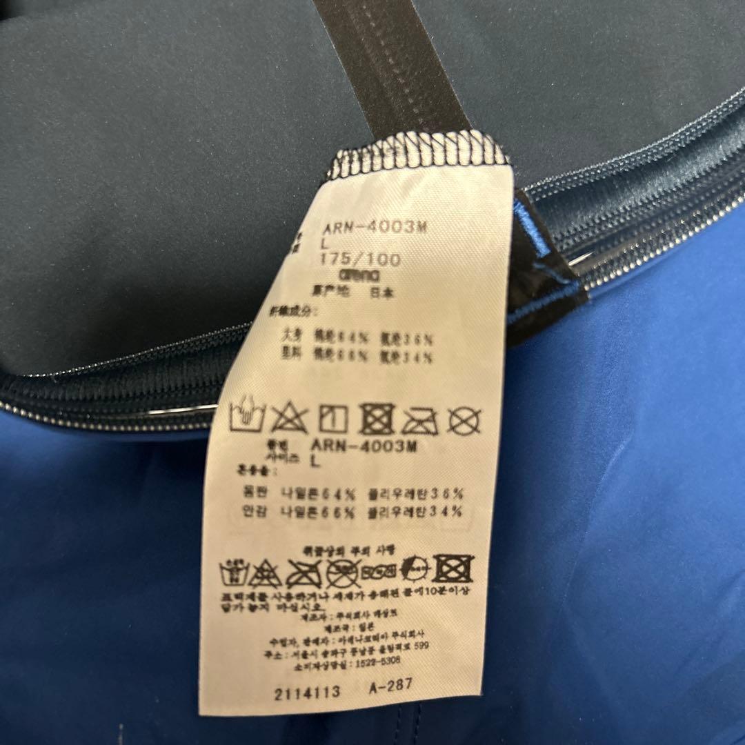 arena アクアストーム　Lサイズ