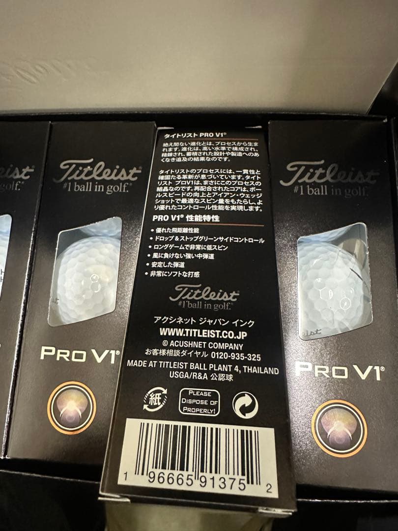 Titleist Pro V1 ゴルフボール 12個入り2箱