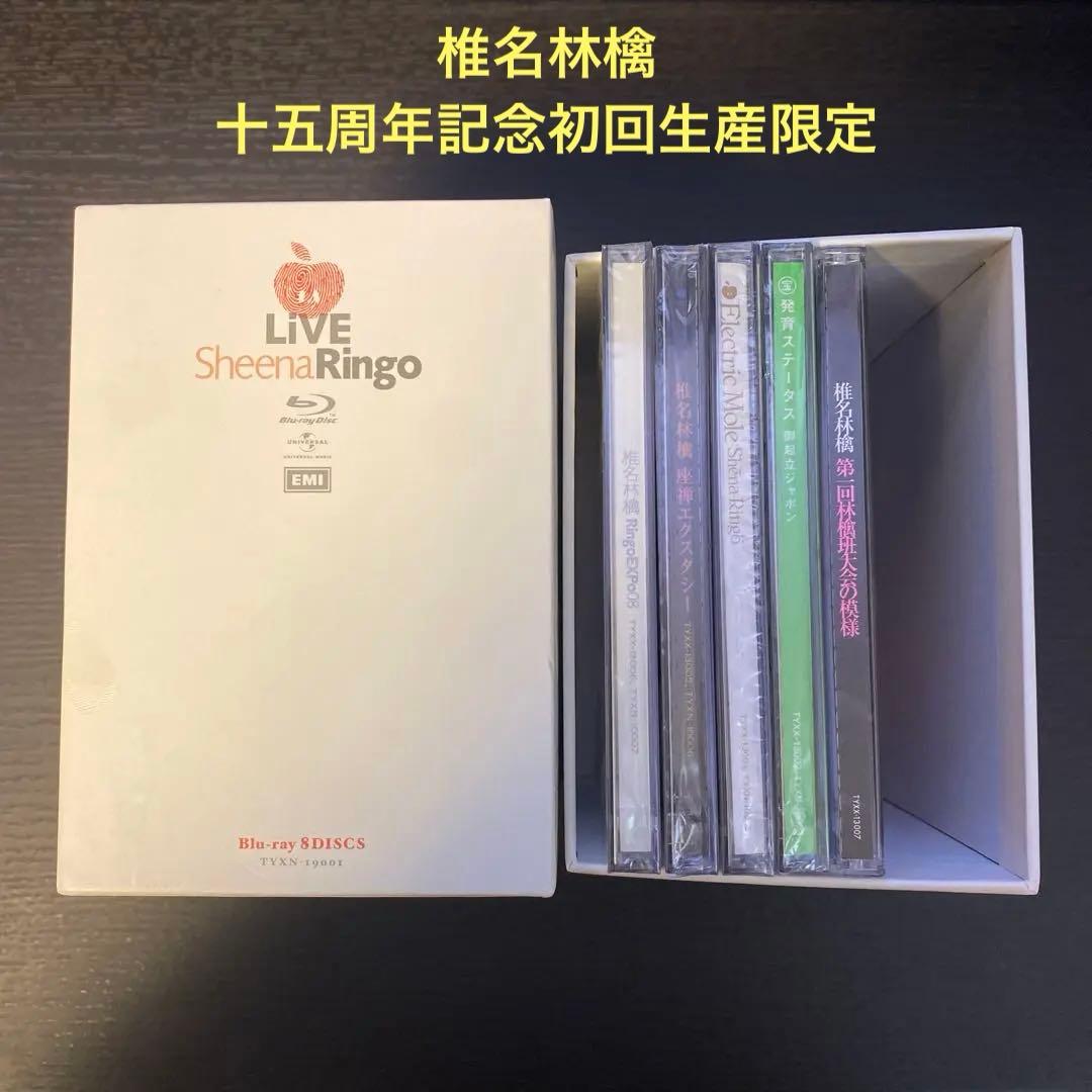 椎名林檎/LiVE〈十五周年記念初回生産限定・8枚組〉　内5枚