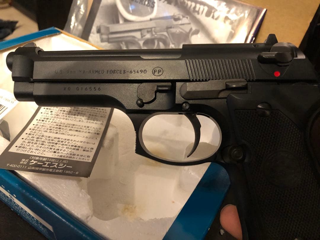 KSC U.S.M9 system 7 ガスブロ　ハンドガン