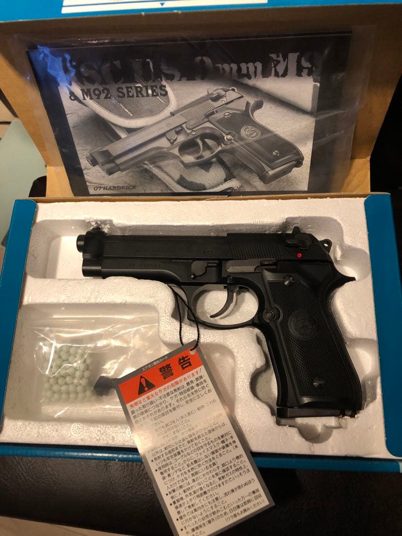 KSC U.S.M9 system 7 ガスブロ　ハンドガン