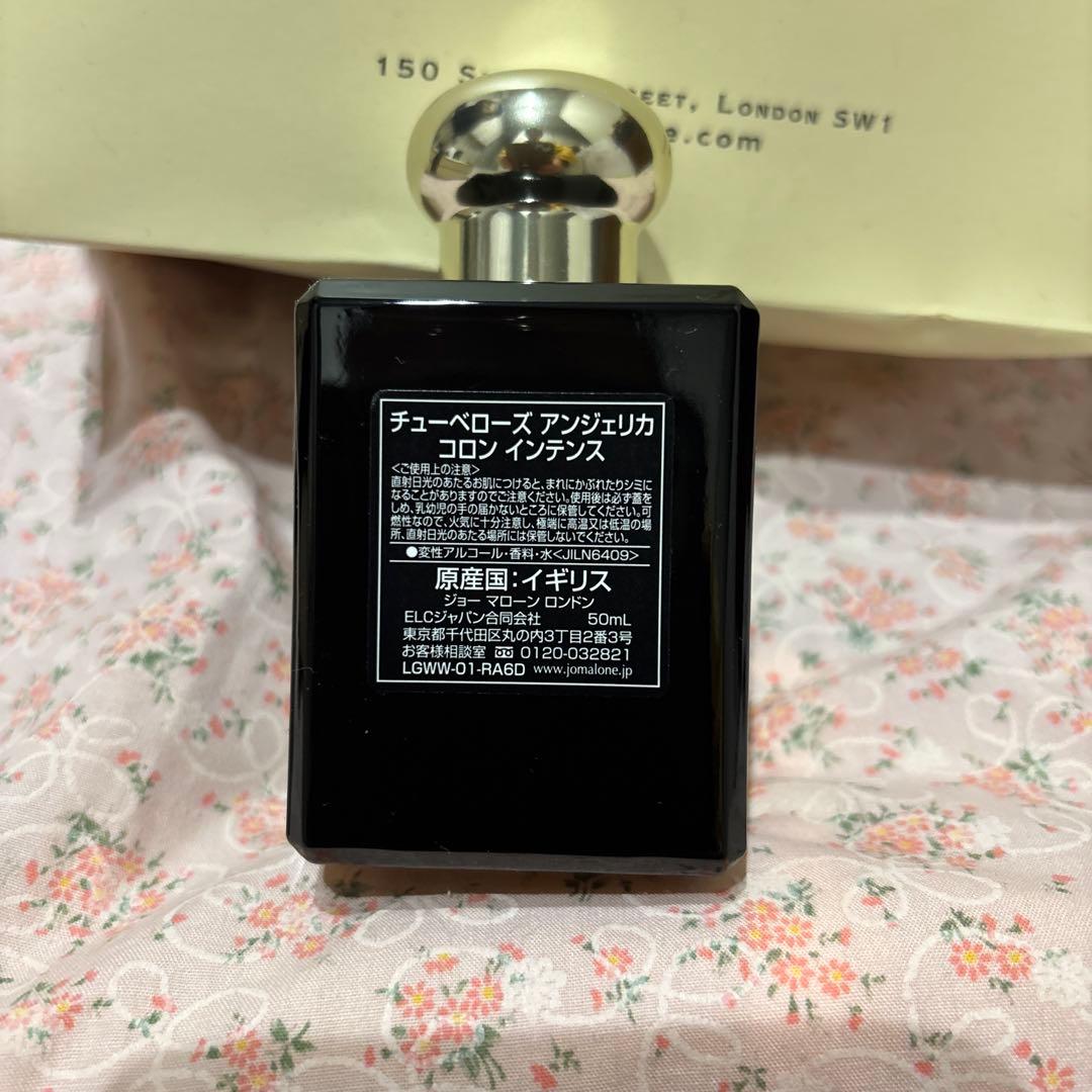 ジョーマローン　チューべローズアンジェリカ　コロン　インテンス　50ml