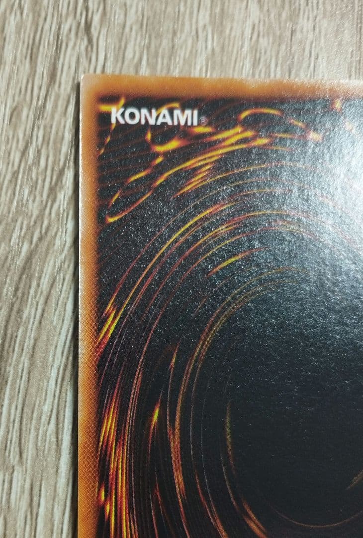 メタル・デビルゾア 遊戯王 初期