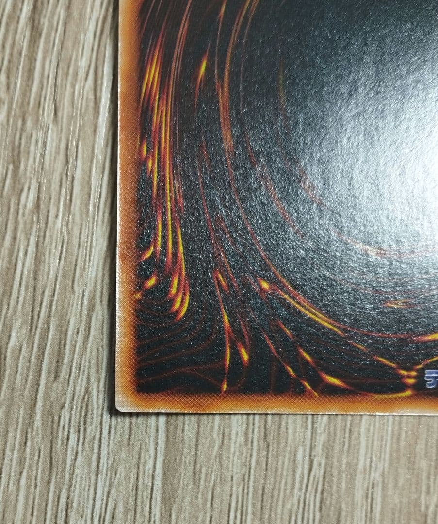 メタル・デビルゾア 遊戯王 初期