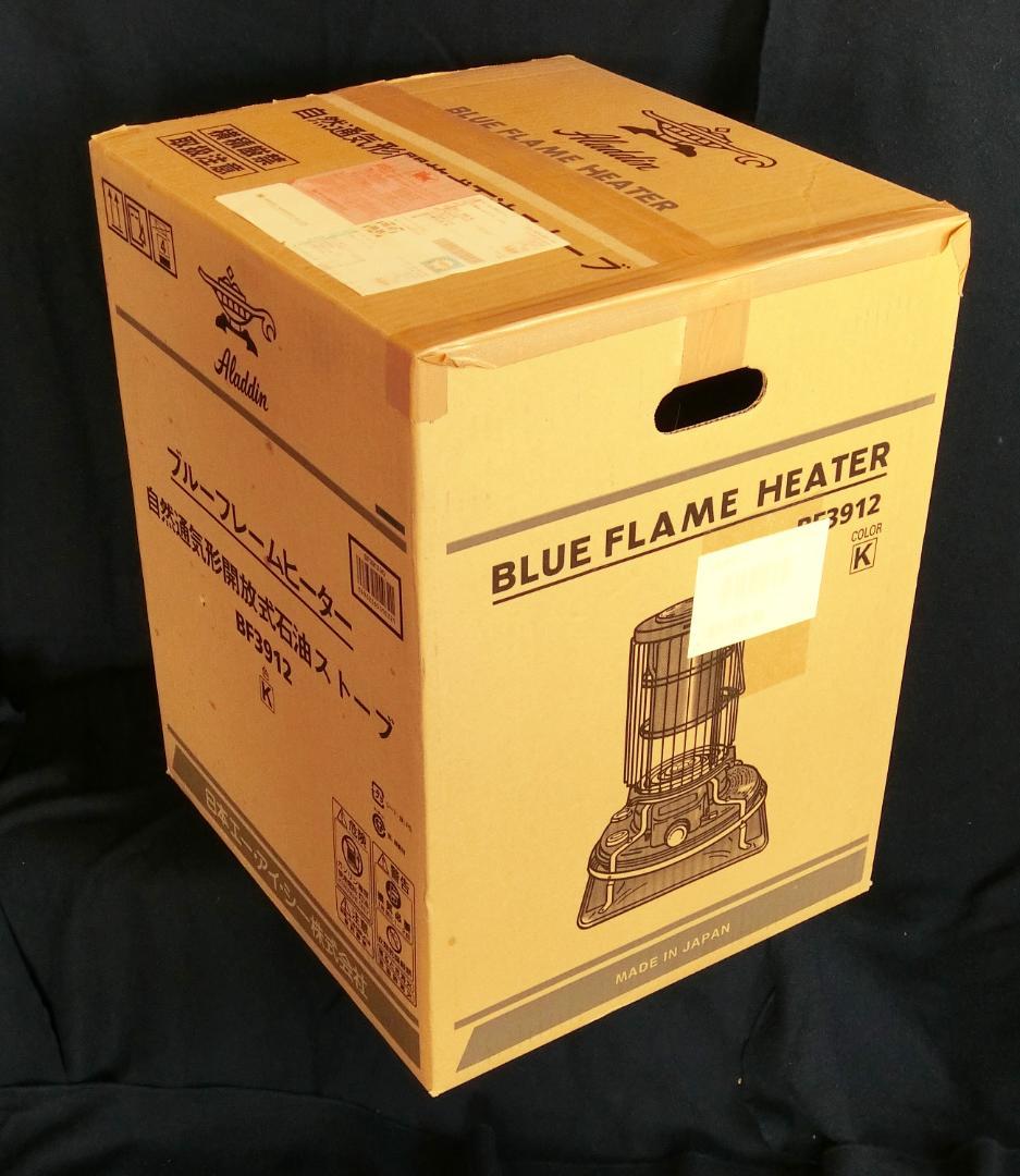 アラジン　ブルーフレームヒーター　未使用品