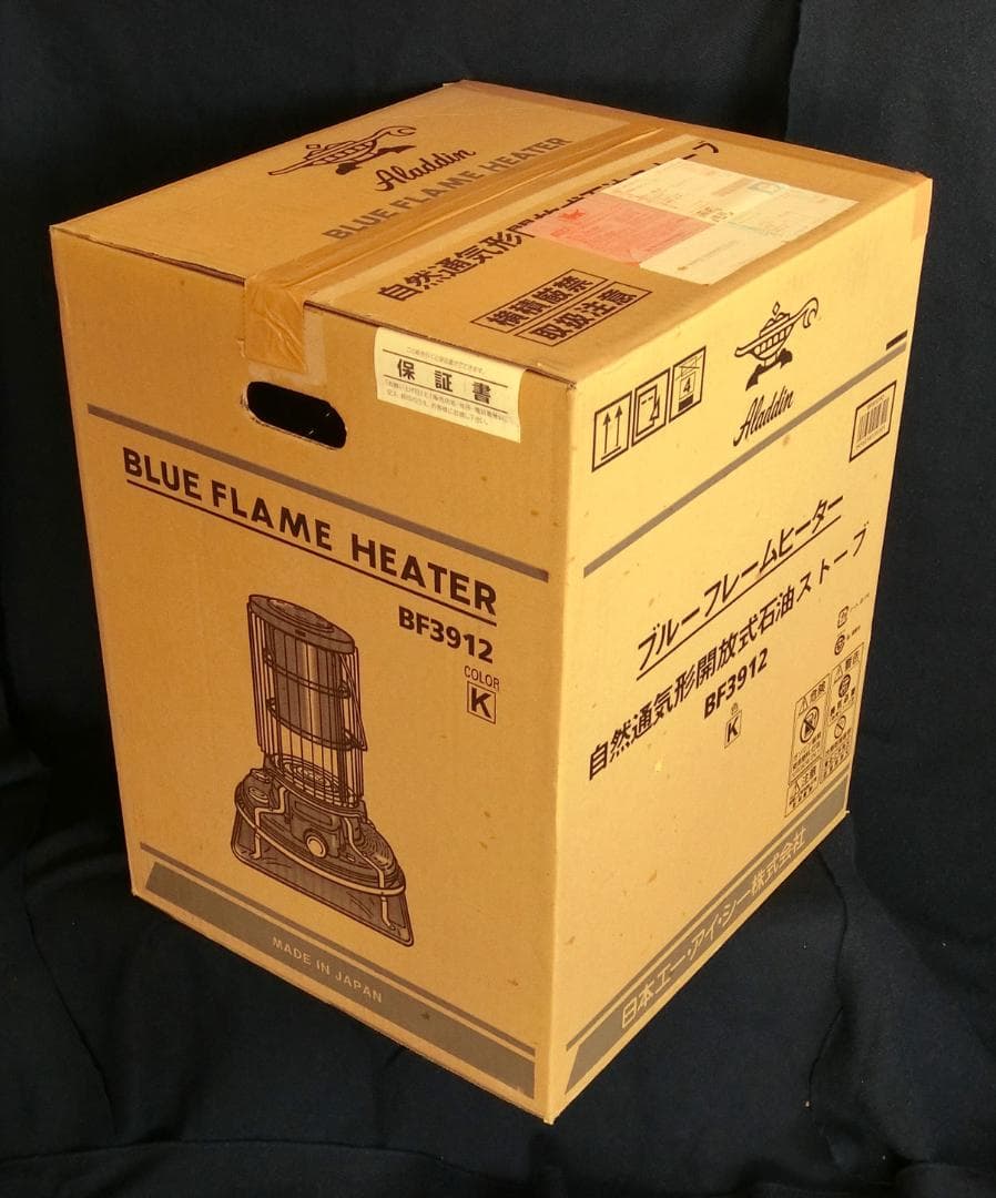 アラジン　ブルーフレームヒーター　未使用品