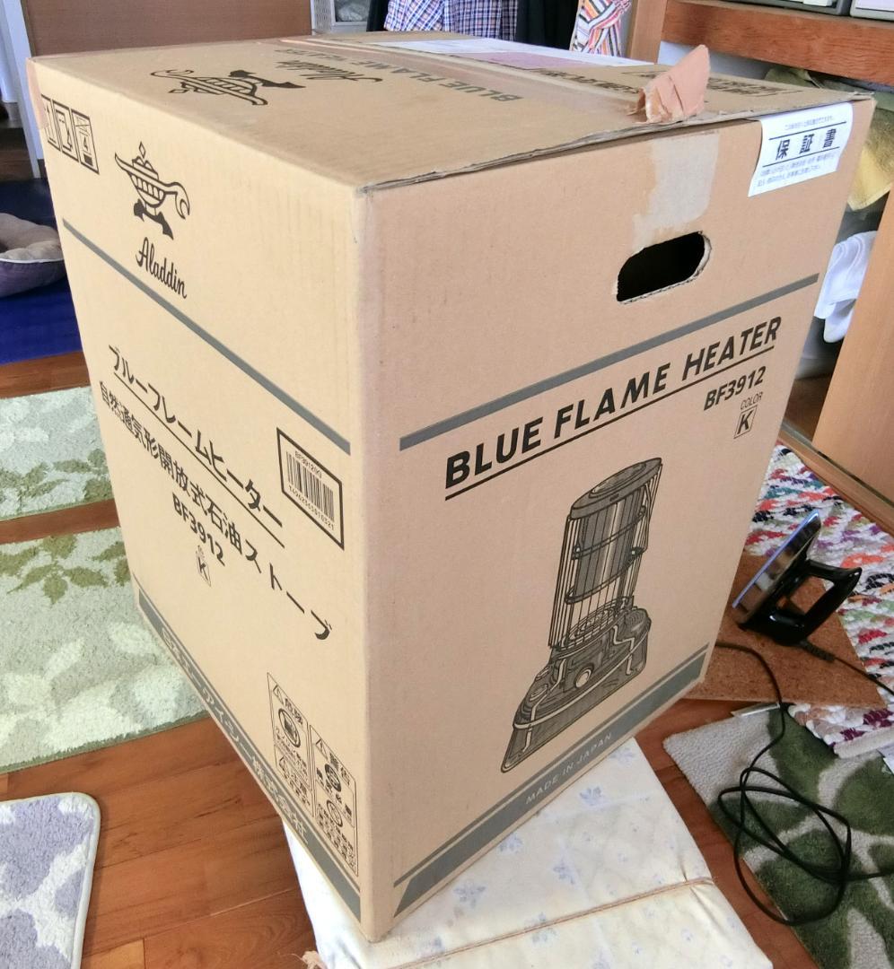アラジン　ブルーフレームヒーター　未使用品