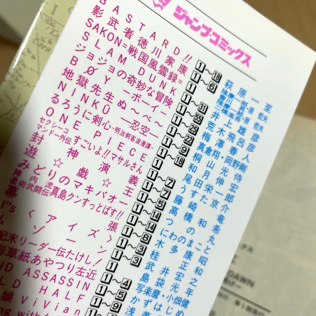 ONE PIECE 1 ワンピース　1巻　初版