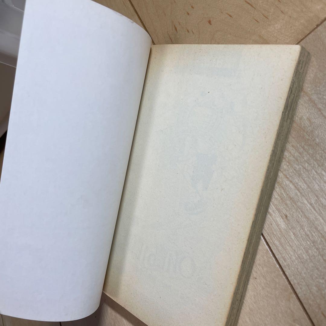 ONE PIECE 1 ワンピース　1巻　初版