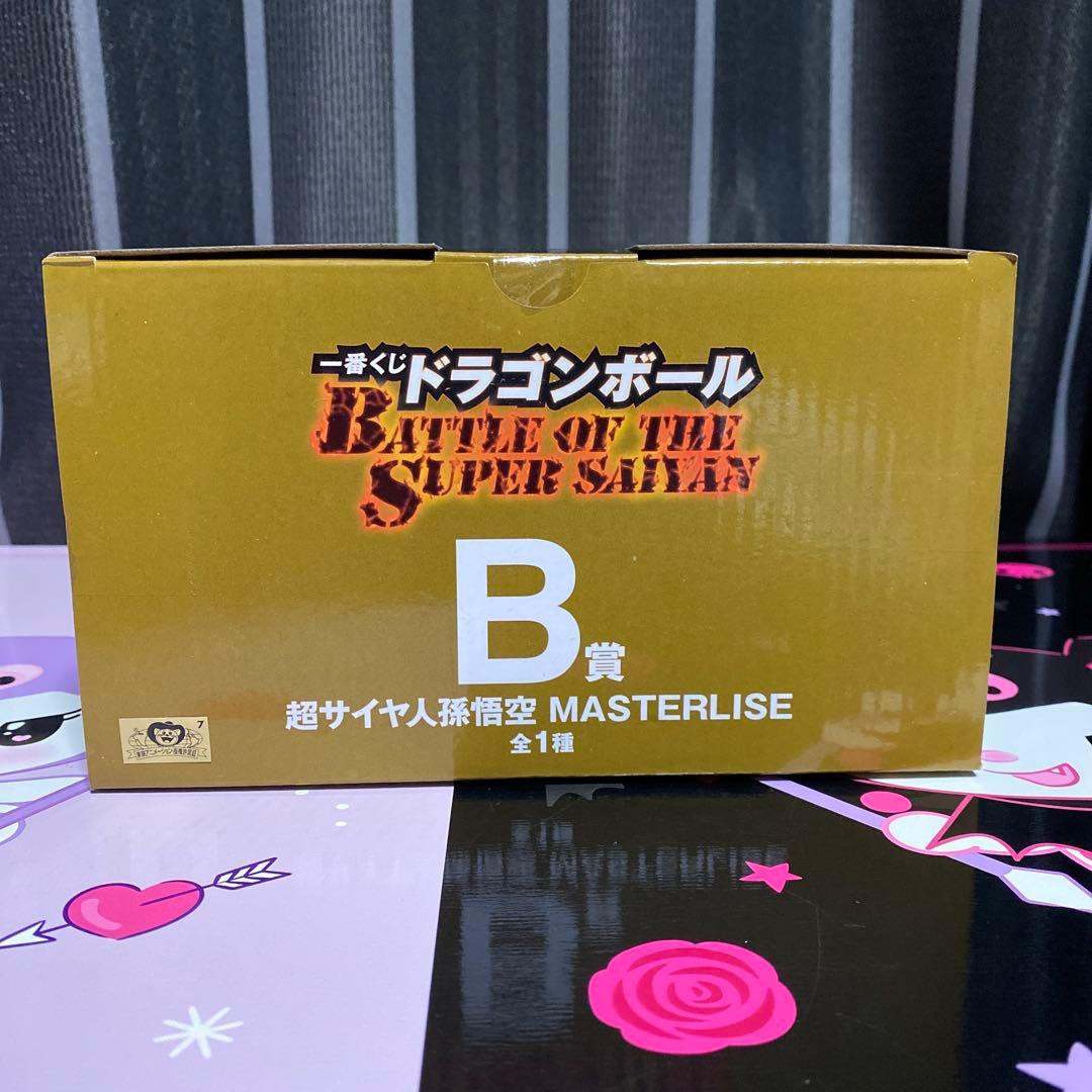 一番くじ　ドラゴンボール　B賞 超サイヤ人孫悟空 MASTERLISE
