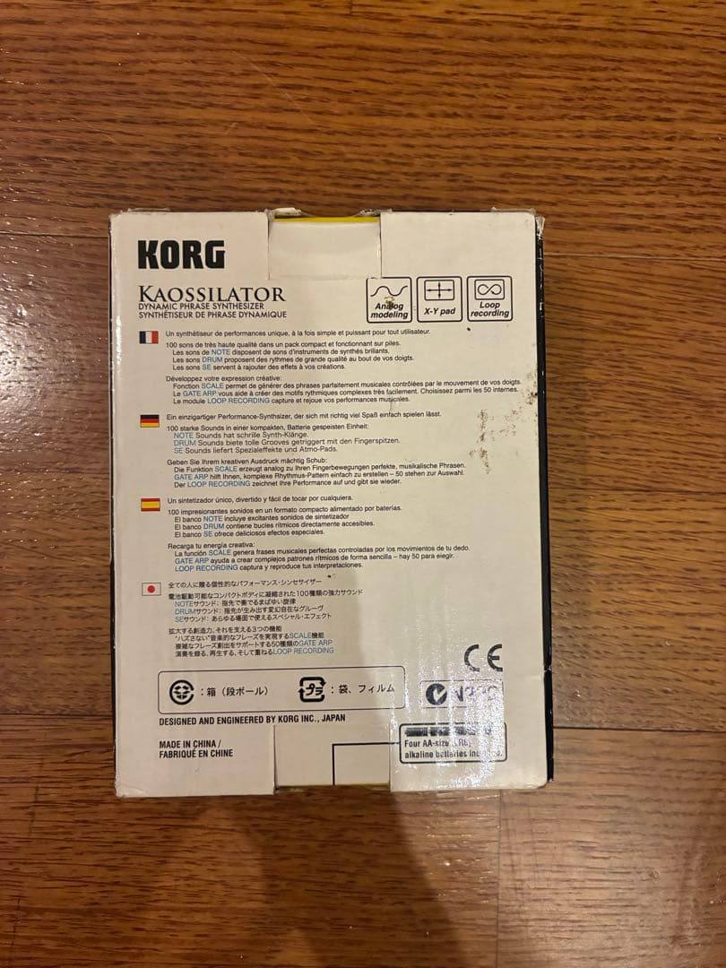 鍵盤楽器 KORG KAOSSILATOR KO-1