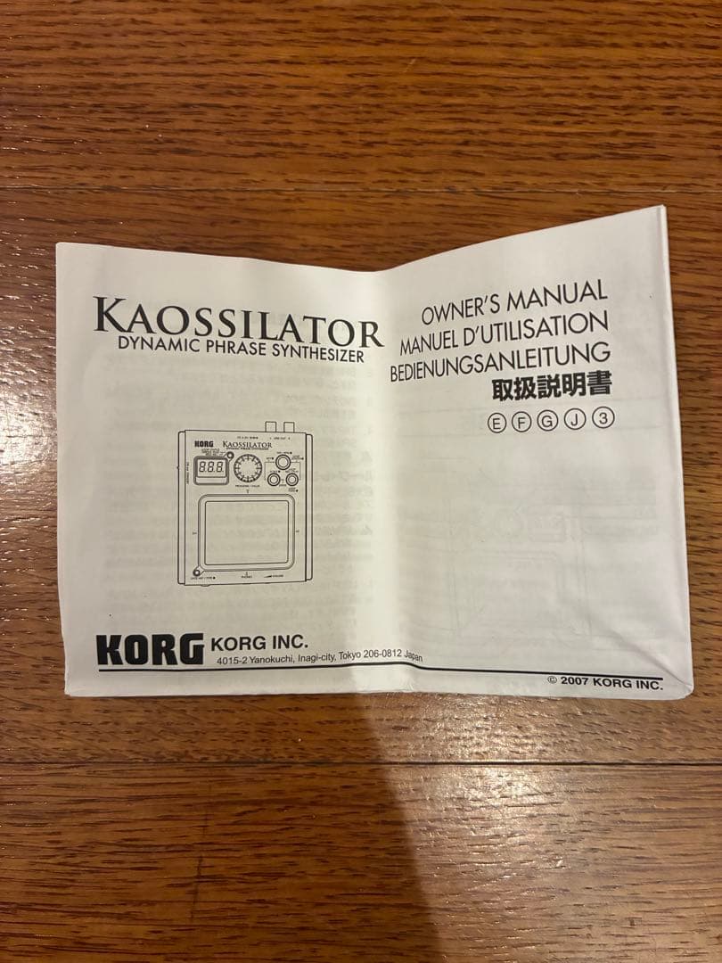 鍵盤楽器 KORG KAOSSILATOR KO-1
