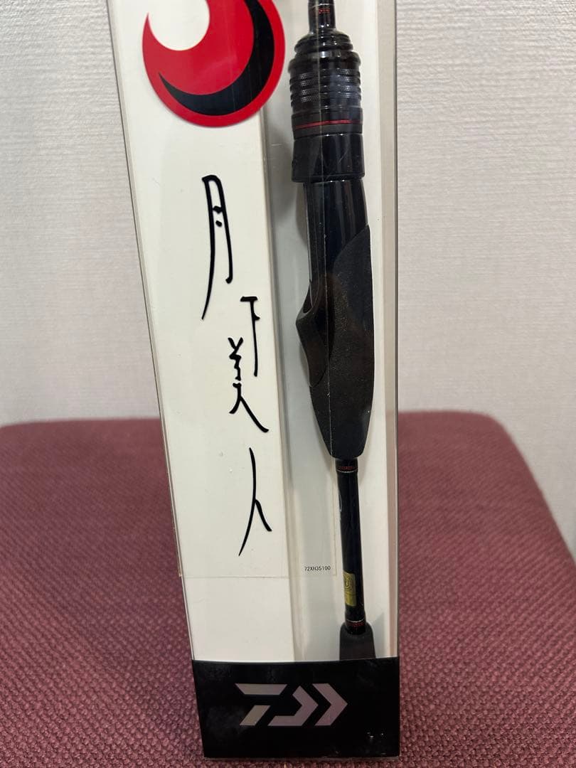 新品Daiwa 月下美人 MX A510ULS-S・V アジングロッド