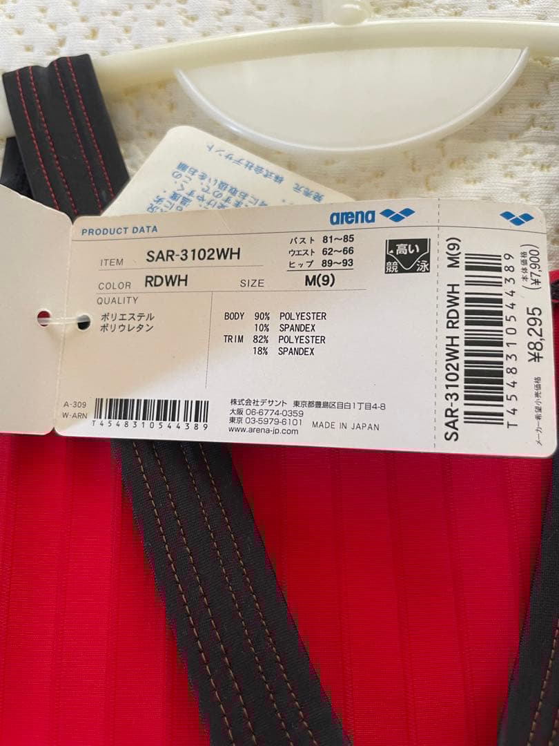 h*i様 arena 競泳用水着 レッド/ホワイト/ブラック