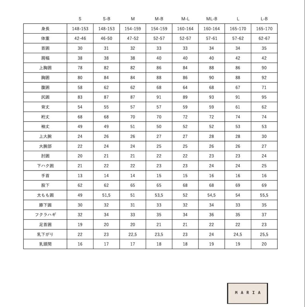 MARIAWETSUITS　ワンショルダー ウェットスーツ　LBサイズ　2ミリ