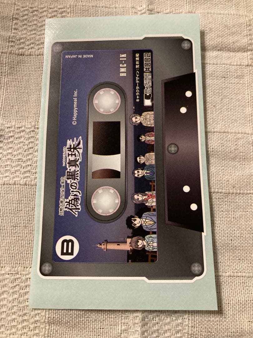 switchソフト　偽りの黒真珠　特典付き　新品未開封品