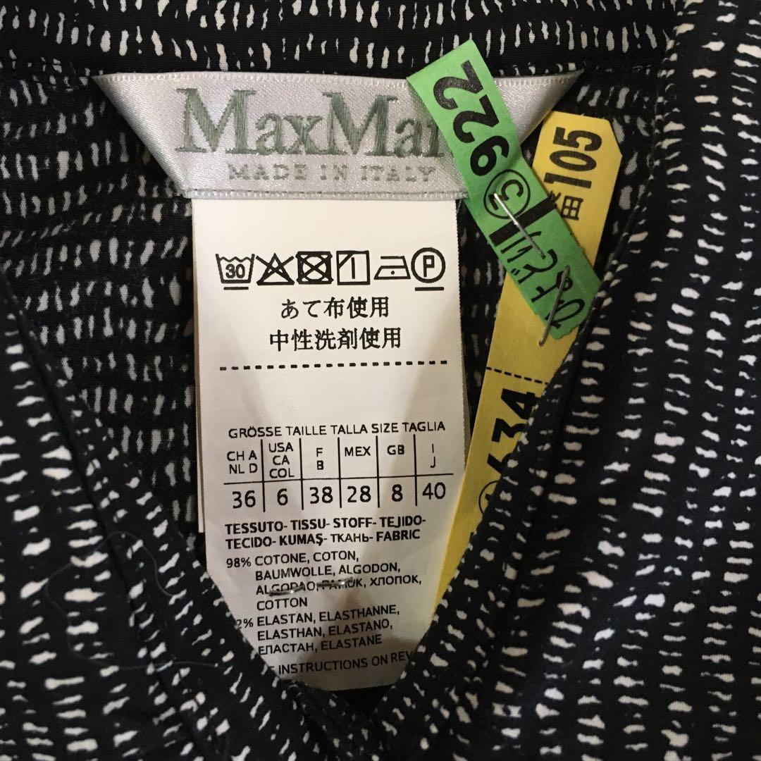 Max Mara 白タグ　【美品】コットンポプリンワンピース