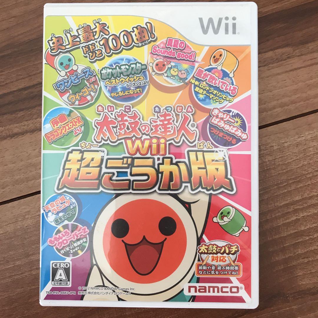 太鼓の達人 wii 超ごうか版