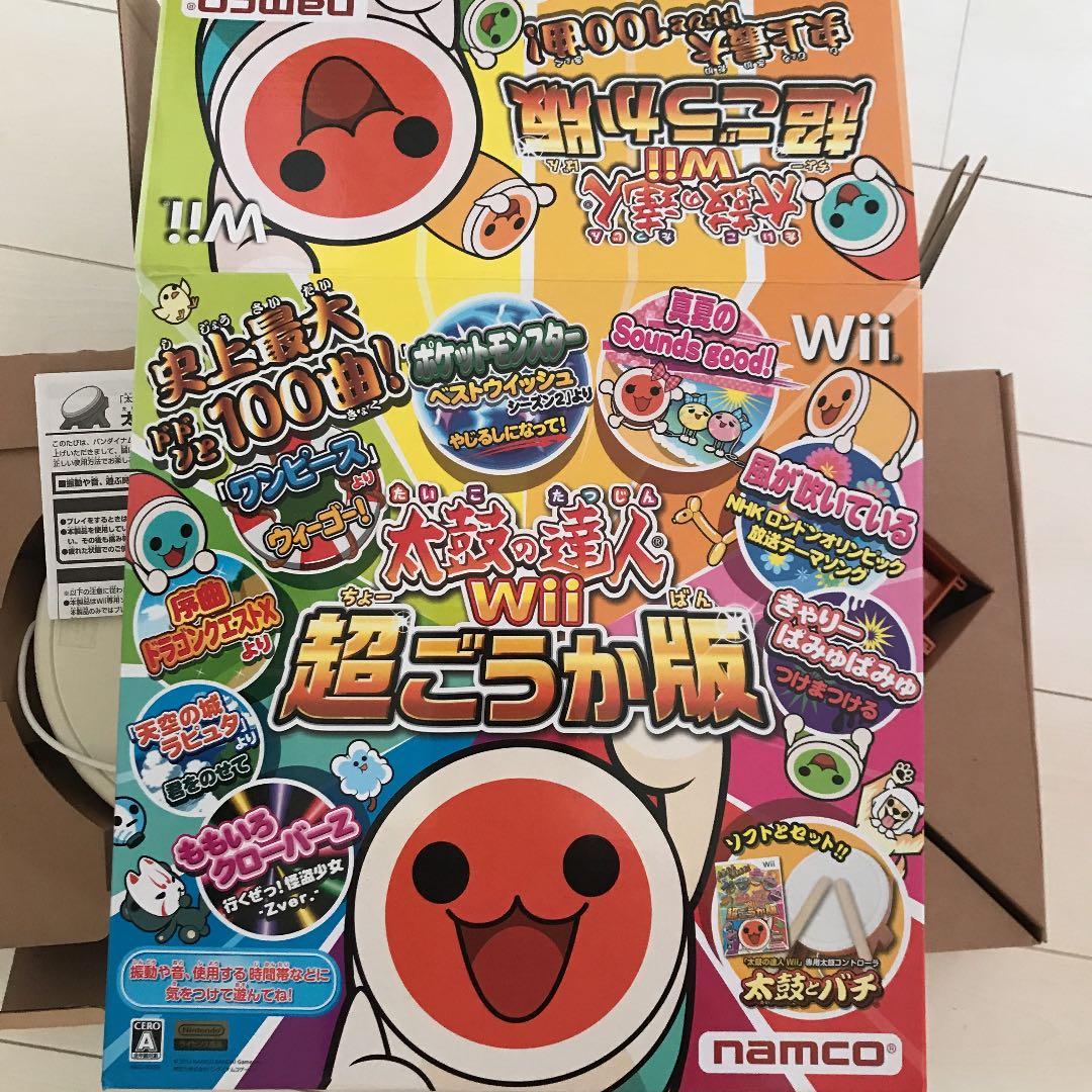 太鼓の達人 wii 超ごうか版