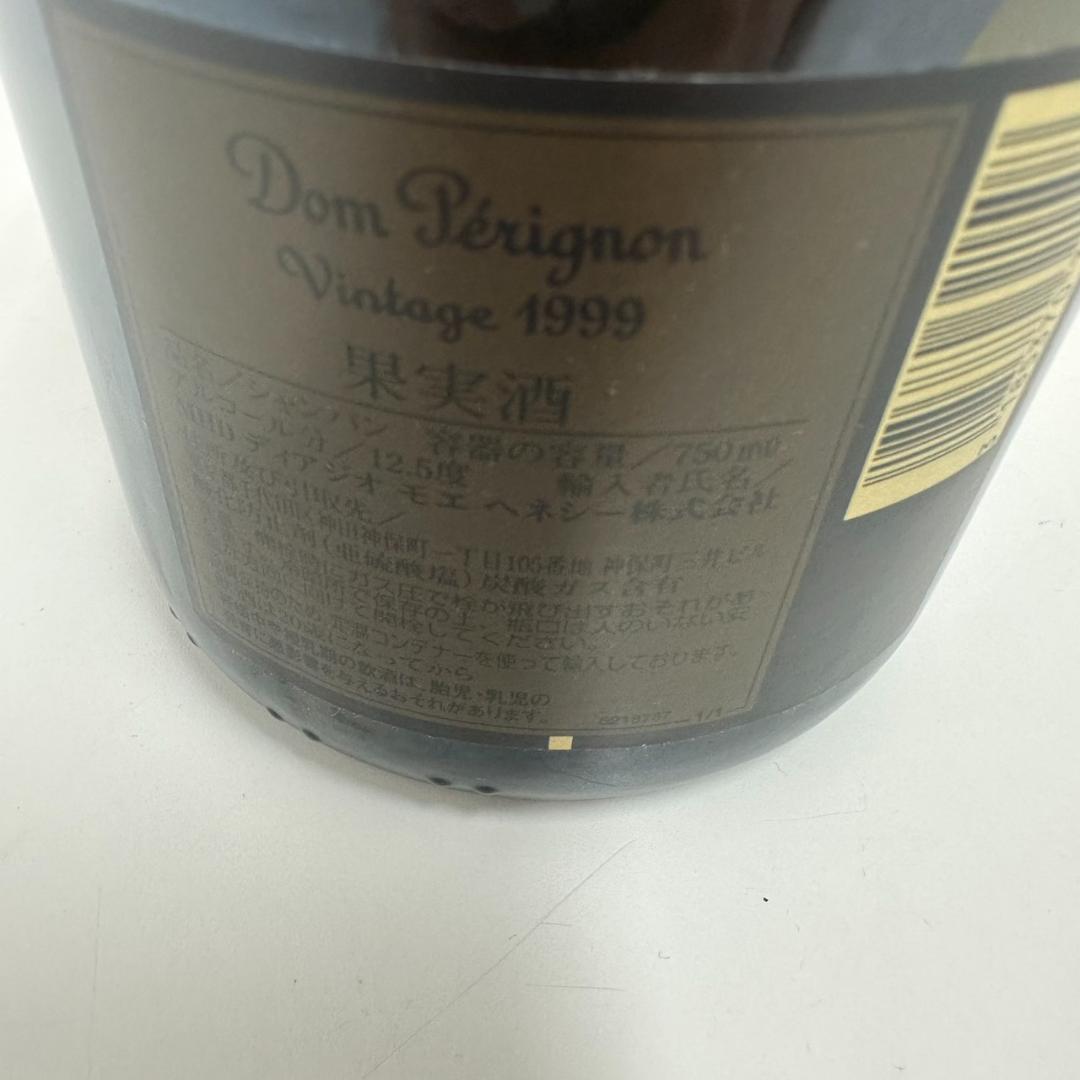 775211/Dom Pérignon 1999