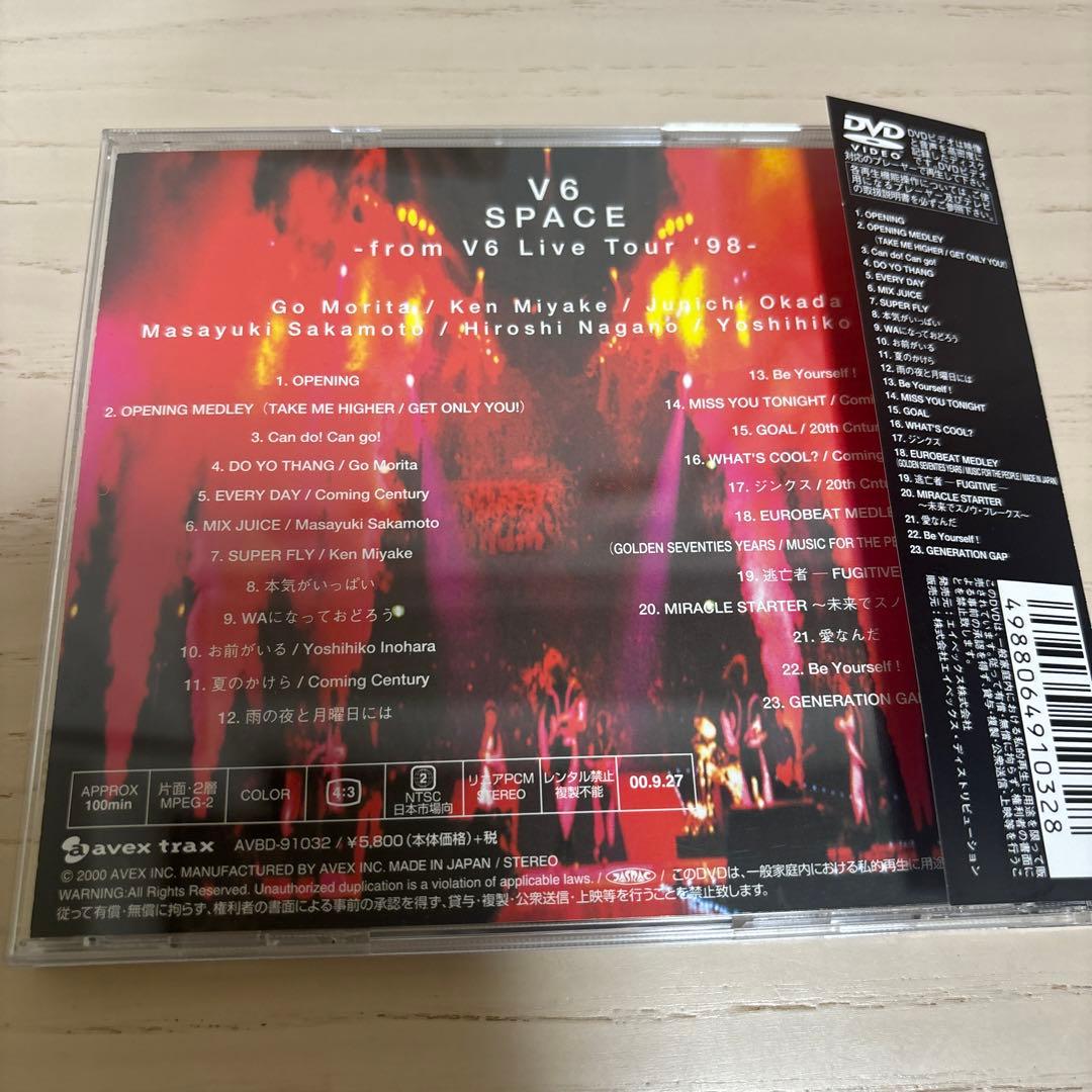 V6/スペース フロム・V6・Live Tour'98