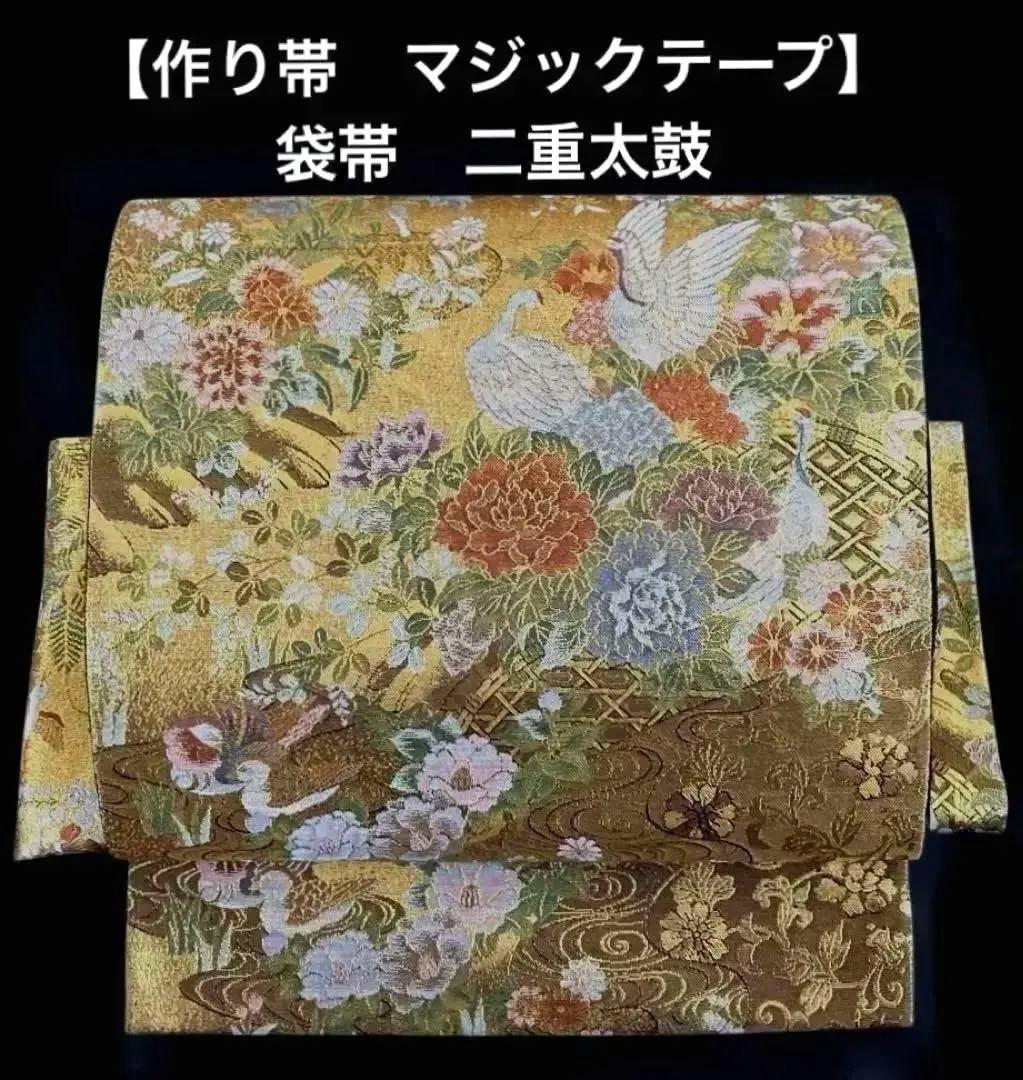 みたに様 リクエスト 3点 まとめ商品