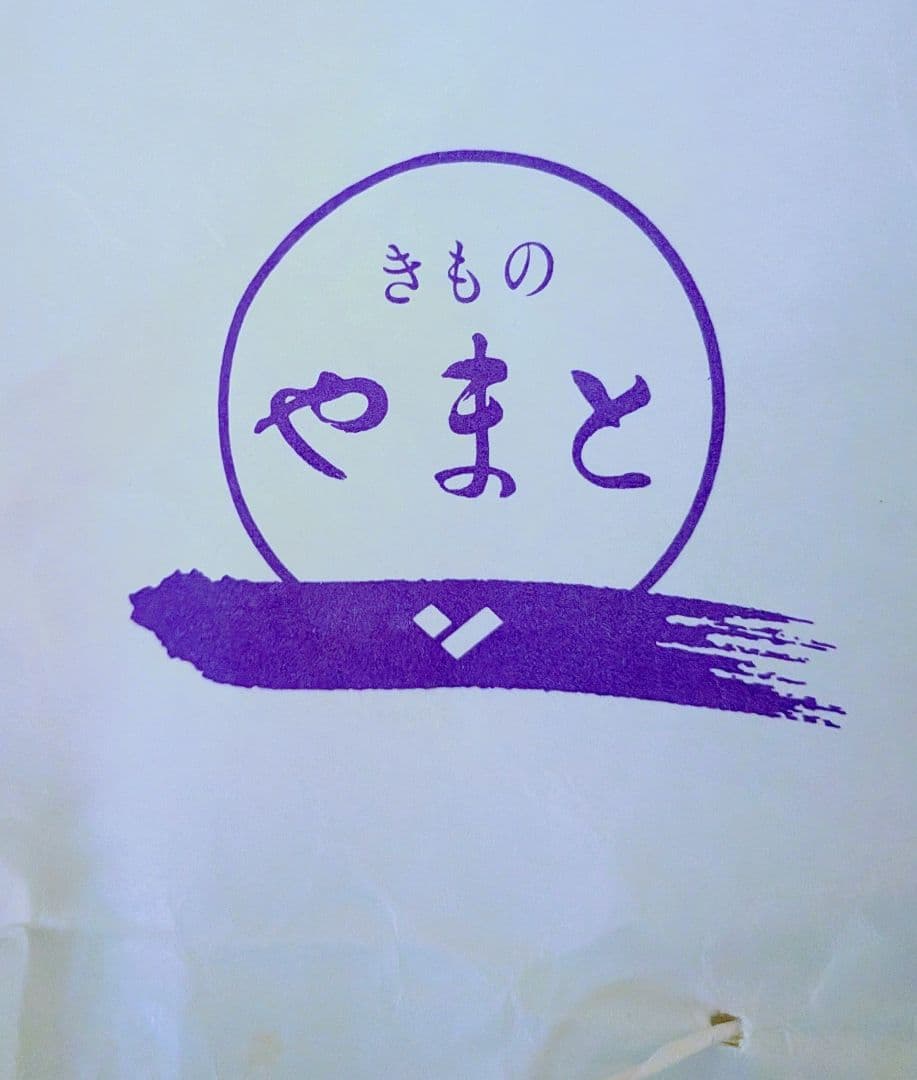 丹後ちりめん正絹 春宮飛翔織 花柄反物 12.3m 綾織 バラ 鳳凰 濃紫 小紋