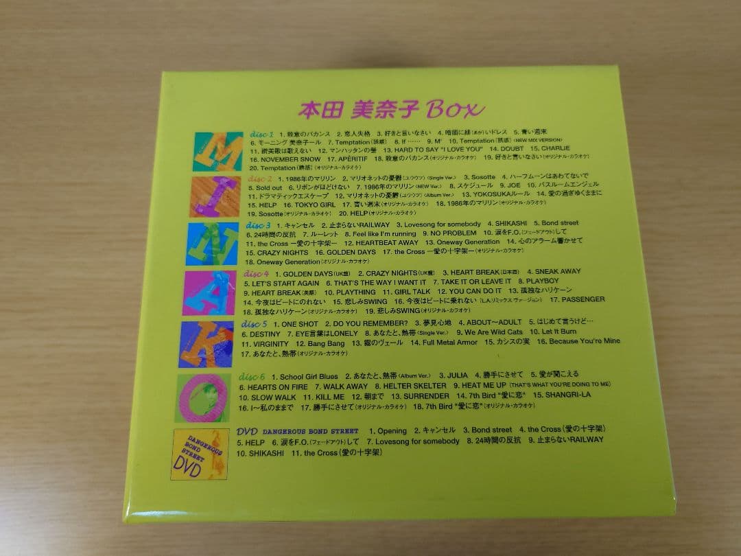 本田美奈子 BOX