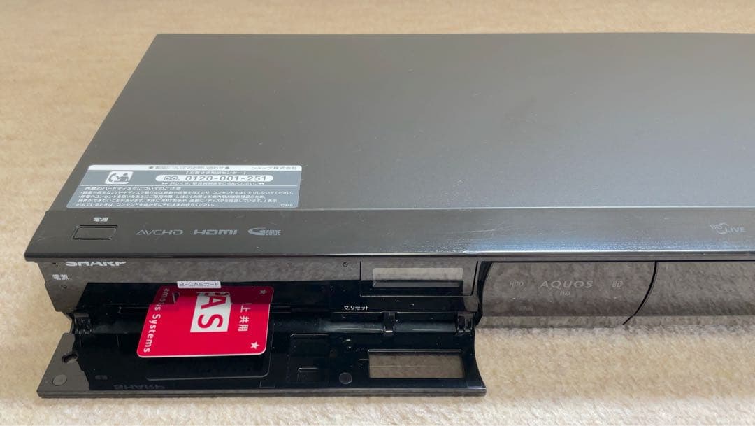 SHARP AQUOS BD-S520 ブルーレイレコーダー 500GB