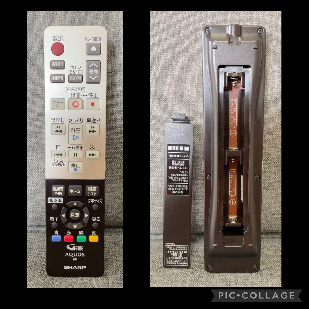 SHARP AQUOS BD-S520 ブルーレイレコーダー 500GB