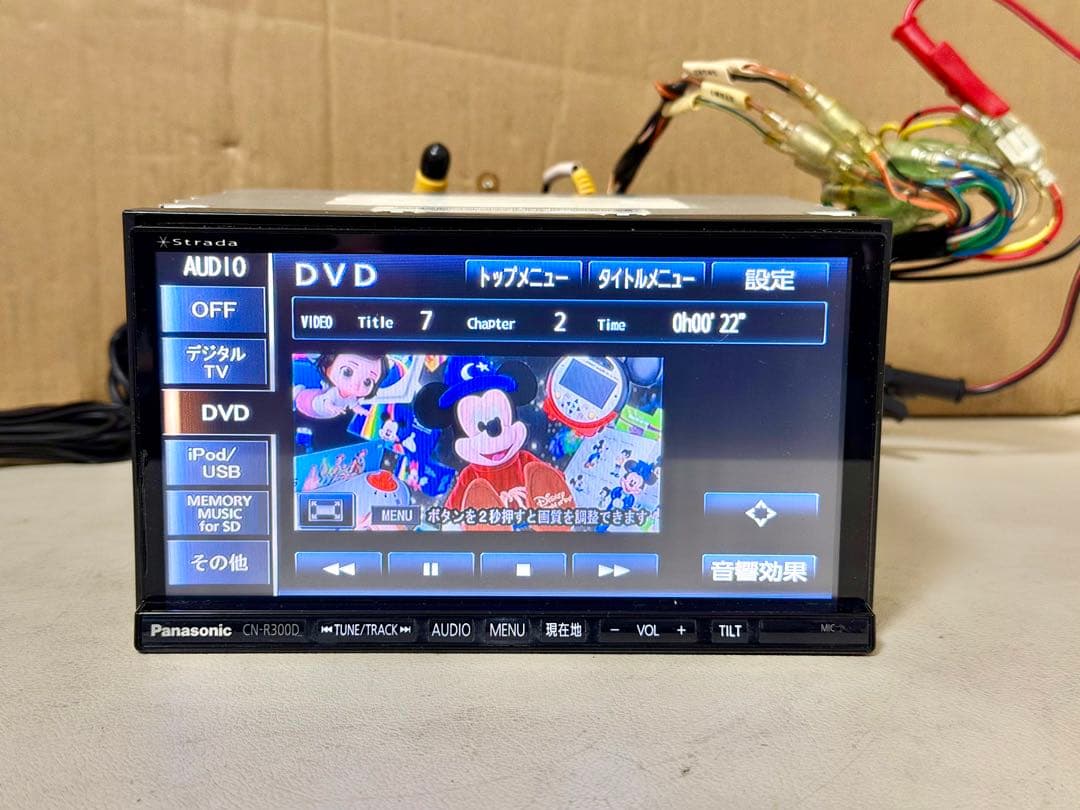 PANASONIC CN-R300D Bluetoothユニット (A)