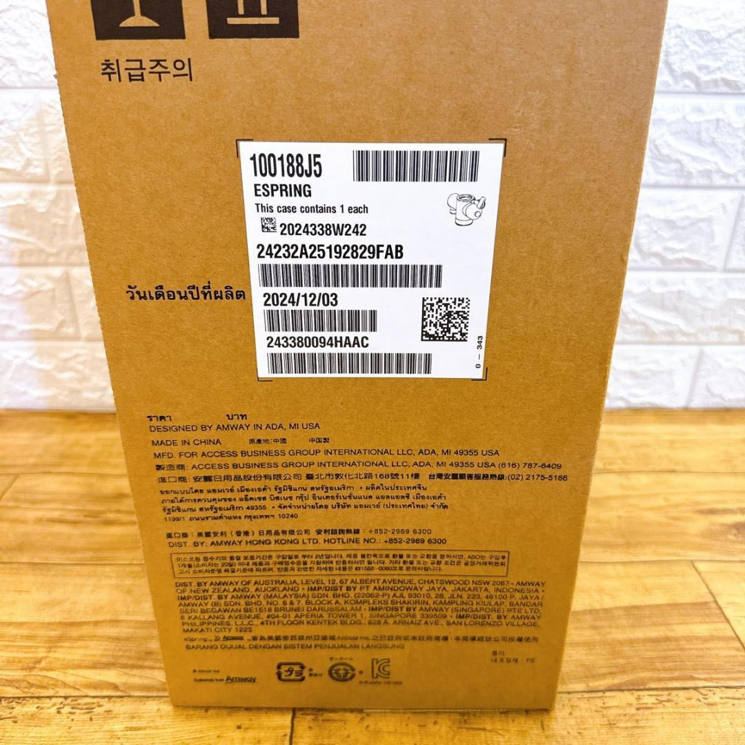 【未使用】 Amway アムウェイ 浄水器 eSpring浄水器II 24年製