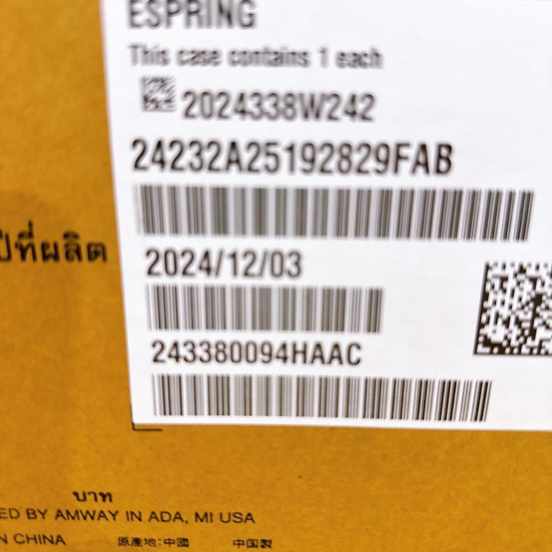 【未使用】 Amway アムウェイ 浄水器 eSpring浄水器II 24年製