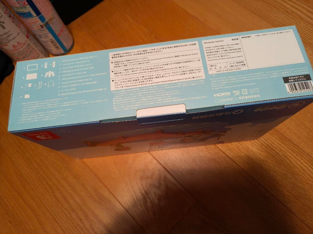 ぴ*す様 美品 Nintendo Switch あつまれ どうぶつの森セット 本