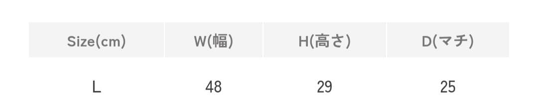 エルベシャプリエ　1425C