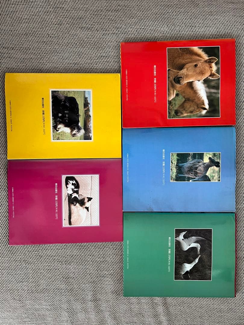 ムツゴロウとゆかいな仲間たち　畑正憲　珠玉の写真集　1〜10巻セット