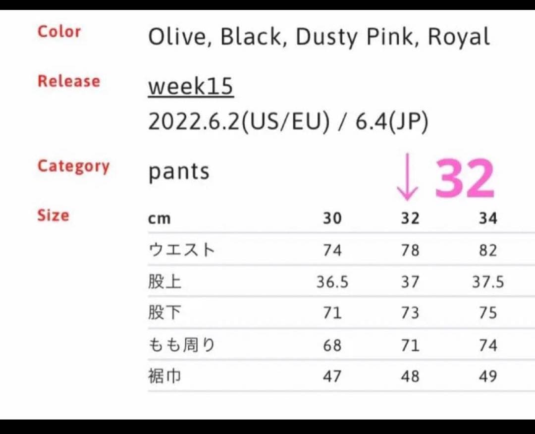 Supreme カーゴパンツ 32 カーキ